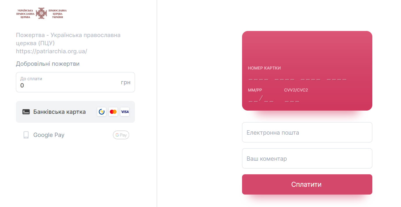 Как поставить свечу и заказать служение онлайн: в сети появился новый фейк
